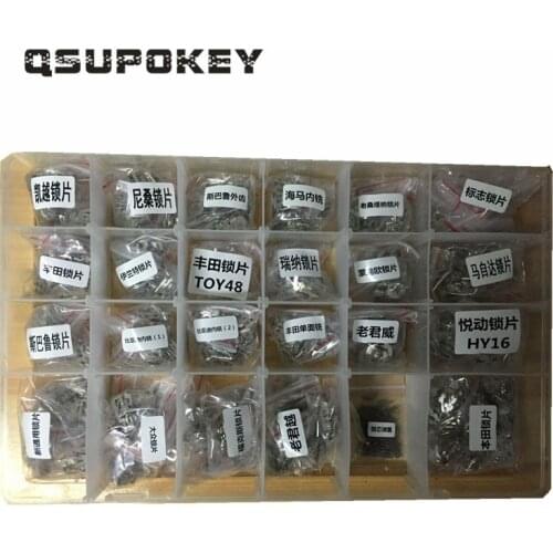 QSUPOKEY 2526pcs/Set 23 MOdels Car Lock Core Key Cylinder Repair Accessories Lock Reed Lock Plate Lock Wafer Locksmith Tools