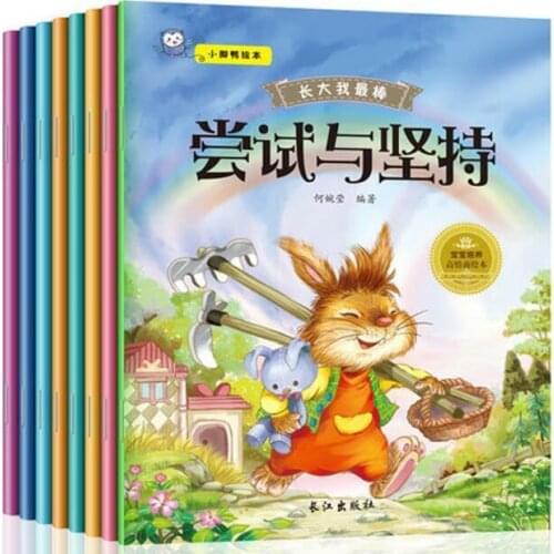 8 books EQ management chinese learning picture books bedtime stories f 3-6 kids