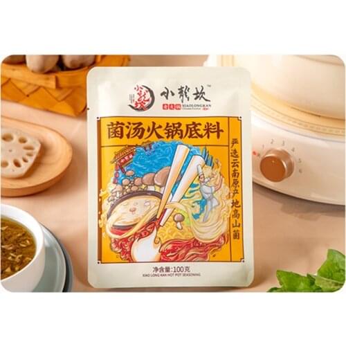 Xiao long kan 100g Shiitake Mushroom Hot Pot Base seasoning, small package for single pot bottom, Delicious no chili pot Base