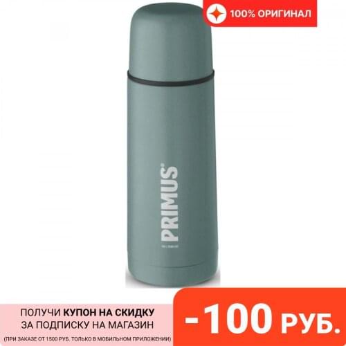 Primus Home And Garden Products