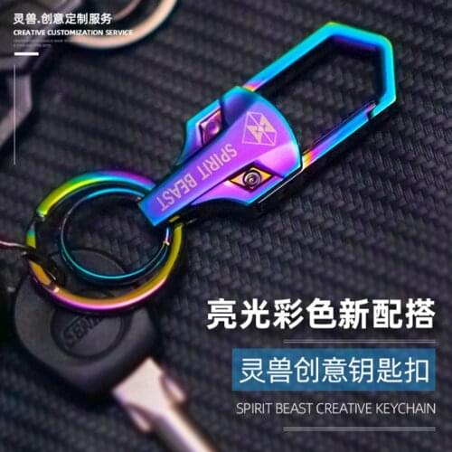 SPIRIT BEAST Motorcycle Key Refitting Accessories Decorative Color Key Chain Creative Scooter Color Key chain Waist Buckle