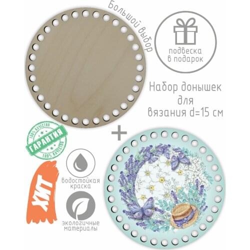 Derevo_Myata Stationery