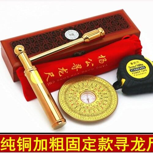 Geomantic master tool Asia efficacious Eight Diagrams copper FENG SHUI Compass magnetic divine dragon dowsing Rod + LUOPAN