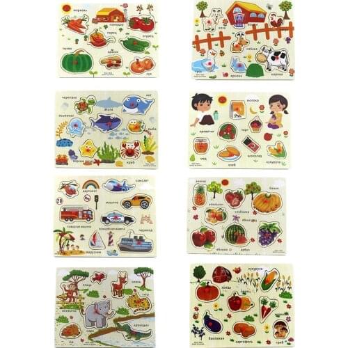 Montessori Kids Wooden Vegetables Fruits Russian Hand Grab Board Puzzle Early Education Cognition Toy Baby Gift