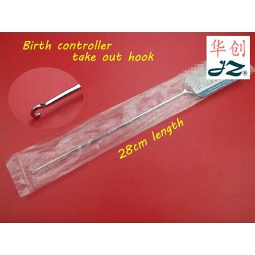 Medical gynaecology use tool stainless steel birth controller take out hook 28cm JinZhong GYN instrument