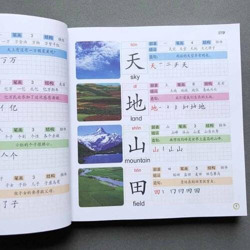 Chinese Characters Learning Books Early Education For Preschool Kids Word Textbook With Pictures & Pinyin Sentences Literacy