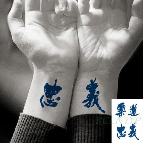 Waterproof Temporary Juice Ink Sticker Chinese Meaning Words "zhong" "yi" "le" "dao" Fruit Gel Long Lasting Tattoo for Men Women