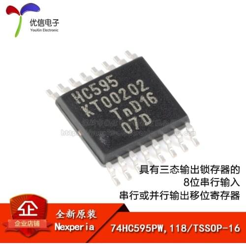 74HC595PW,118 TSSOP-16 8