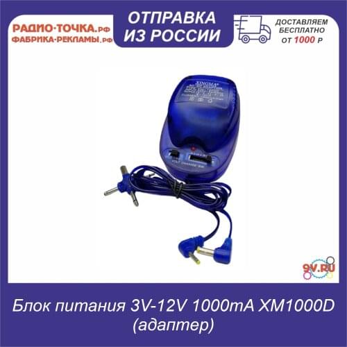 Сетевые адаптеры 9V.ru China At AliExpress