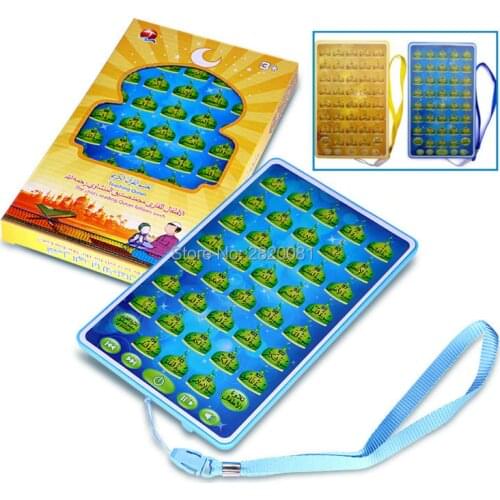 Arabic language 38 chapters Quran Child Follow Stroy Machine,touch screen tablet pad learning machine,Islamic kid Education toy