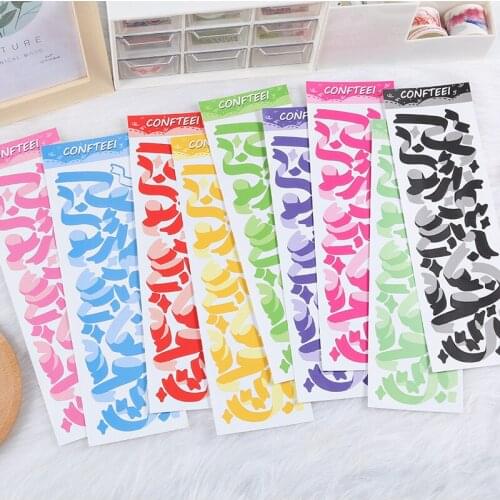 Coloured Ribbon Labels Sticker PG Waterproof Notebook Mobile Phone Laptop Creative Decorative Multi-function Stationery