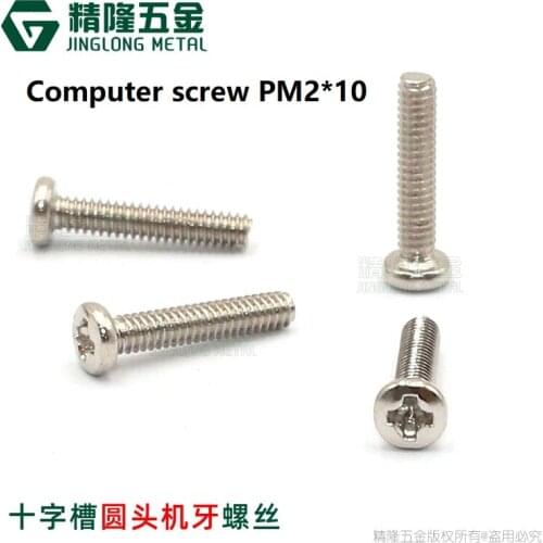 100PCS PM2*10 Screw Pan Head Phillips/Cross Screws plating nickel Laptop Notebook Screws Set Kit for computer small screw