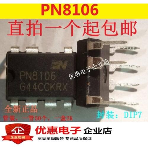 10PCS New original exchange conversion chip PN8106 DIP7 7 feet