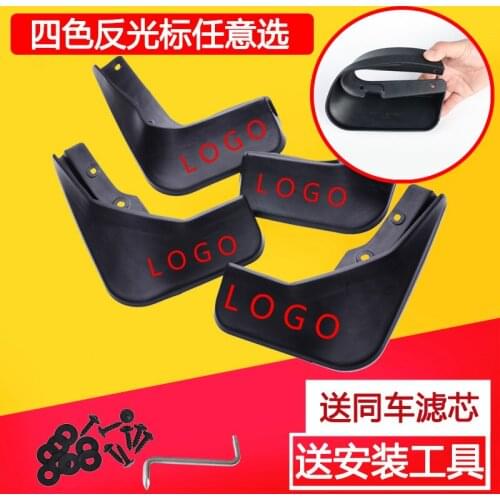 For Kia K3 K5 Carens sportage car cover fender soft mudguard protection flap splash mud guard frame 4pcs accessories