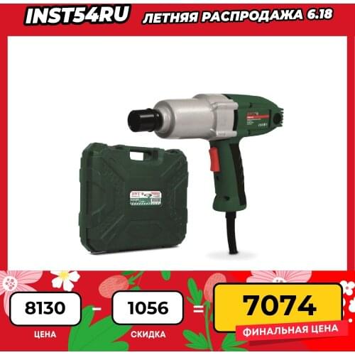 DWT Electric Wrenches