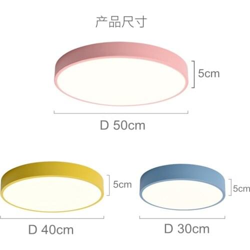 18W 24W 36W 48W Modern Ultra-Thin Simple Macaron Colorful LED Ceiling Light 5CM Thin LED Lamp Round Flat Bedroom Ceiling Lamp