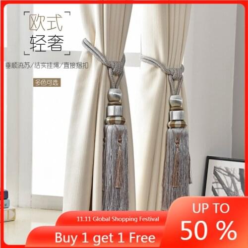 European-Style Curtain Tassel Binding Ball Tassel Wild Decoration Living Room Bedroom Curtain Buckle Binding Rope Tassel Ball