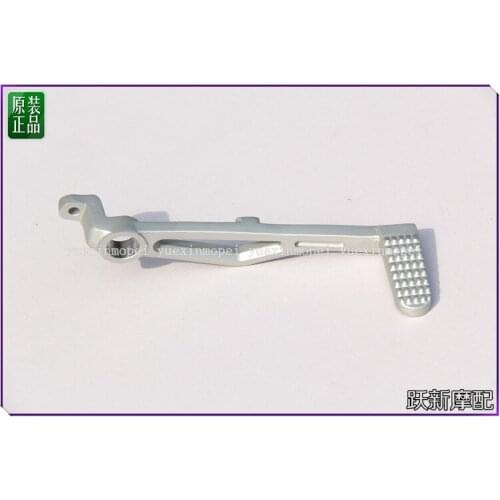 Rear brake pedal of Benelli TNT25