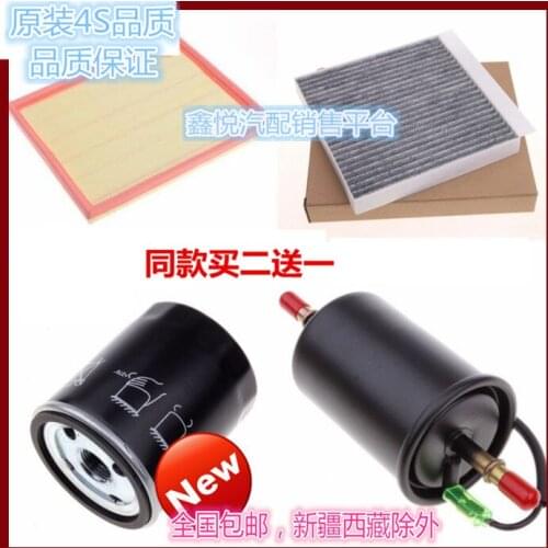 MG GT air filter air condition filter gasoline Oil filter four filters for MG GT