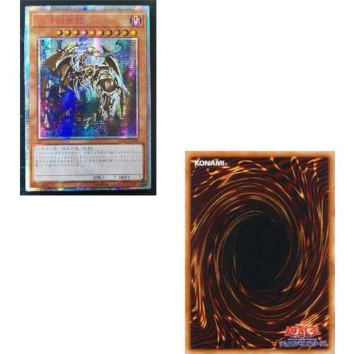 Yu-Gi-Oh! 20SER Anniversary DIY Flash Card Genesis Dragon Game Collection Card Flash Card Gift collect Ornaments