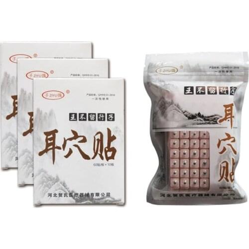 600pcs Magnets Plated Seeds Sticker Paste Vaccaria Bean Ear massage seed for Acupoint Therapy Auricular Acupuncture free ship