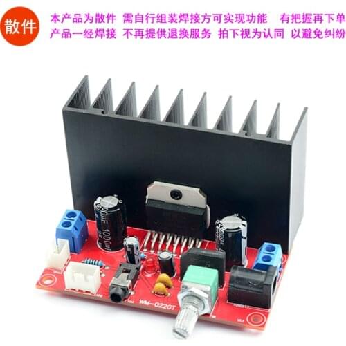 TDA7377 Dual-channel 2.0 High-power Power Amplifier Board Kit Automatic Identification of Positive and Negative Poles