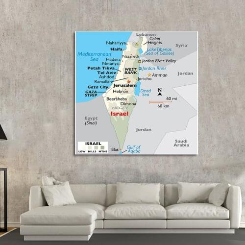 150*150cm The Israel Orographic Map Wall Poster Vinyl Print Non-woven Canvas Painting Classroom Home Decoration School Supplies