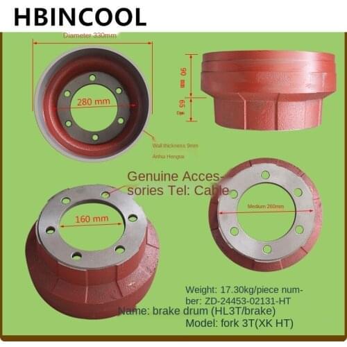 For high quality forklift truck accessories brake disc brake disc/brake drum genuine for Heli forklift 3T at single price