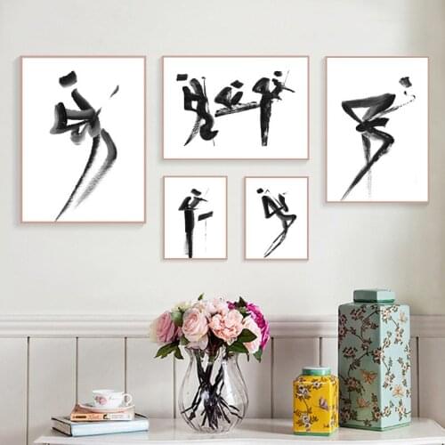 Black White Figures Poster Abstract Minimalist Canvas Painting Music Art Wall Pictures for Living Room Modern Home Cuadros Decor