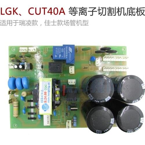 LGK40 CUT40 Plasma Cutting Machine Bottom Board Arc Starting Board Power Board