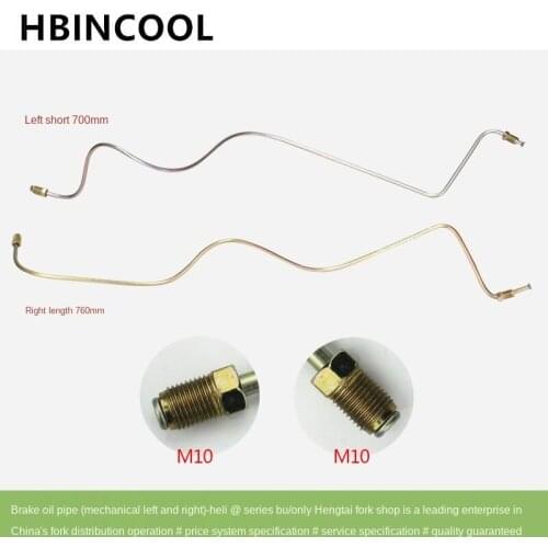 For original forklift accessories brake hose 24455-40301/401 Heli 2-3T left and right machinery High quality accessories