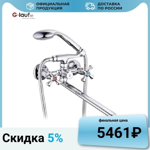 G.lauf Washbasins