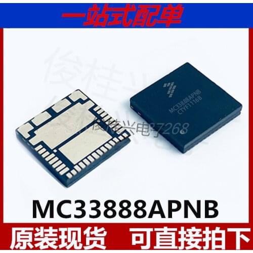 5PCS 10PCS 20PCS MC33888APNB QFN-36 MC33888 QFN36 33888 Vulnerable chip for automobile computer board New and original