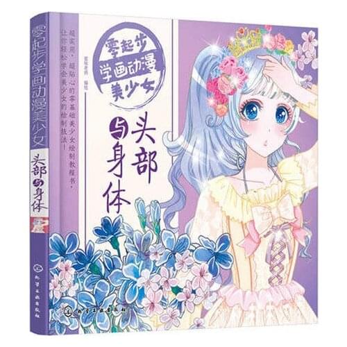 Learn to draw anime girl head and body from scratch Hand-drawn characters comic cartoon tutorial tutorial textbook books