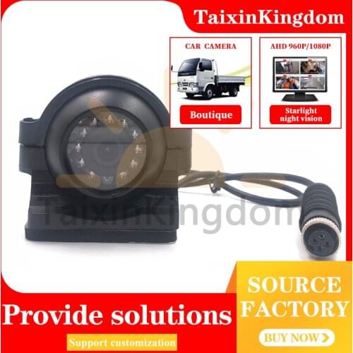 Spot wholesale vehicle camera ahd 1080p / Sony 600TVL / CMOS 800tvl 3-inch side mounted waterproof monitoring probe
