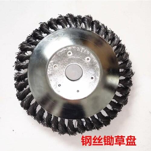 1PC Lawn Mower Wire Rust Removal Grass Head Weeding Head Lawn Mower Brush Cutter Accessories