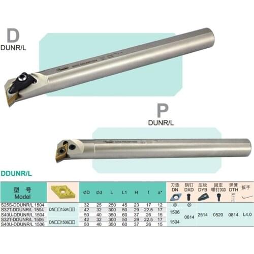 Plate type /D type CNC lathe tool cutter tool diameter S25S-DDUNR/L15 free shipping