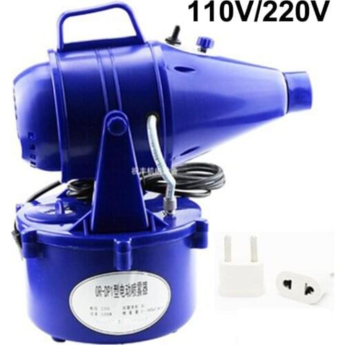 Electric Sprayer Portable Disinfector Pesticide Farm Guest House Disinfect Anti-mosquito Formaldehyde Tool Equipment 110V / 220V