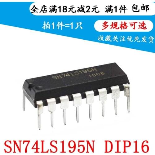 New sn74ls195n hd74ls195p 74LS195 four bit general purpose shift register DIP-16(4PCS)