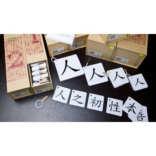 1140 Traditional and simplified characters learning cards :full text of San Zi Jing ,Size:5.8cm*5.8cm