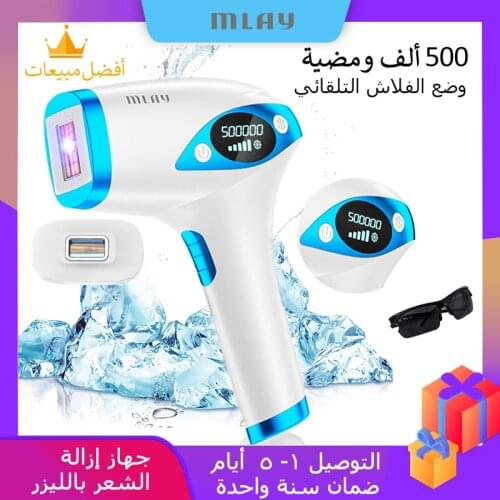 ICE Cold IPL Hair Removal Laser Hair Removal Device Laser Hair Removal IPL Epilator mlay T4 IPL Hair Removal SA Warehouse