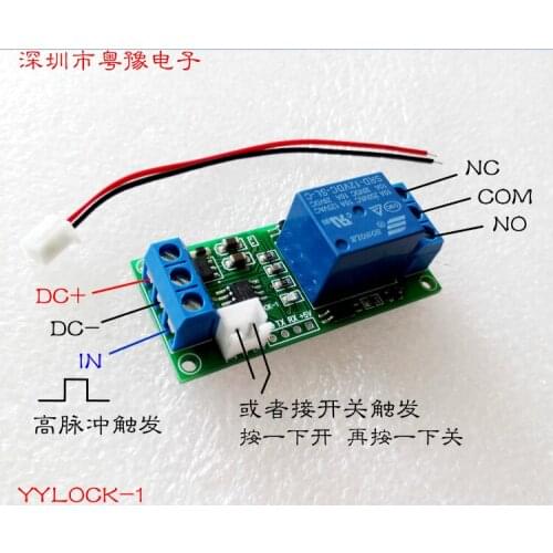 Self Lock Switch / High Level Trigger / Relay Module 5/12/24 V One Button Start Stop Self-locking Optical Coupler