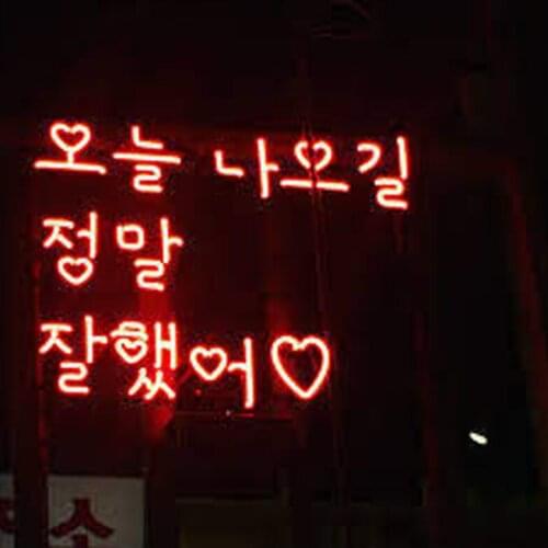 Decorative Light Korean Word Love Heart Neon Bulbs Light Club Home Lamp Enseigne Lumineuse Bedroom Advertise Handmade glass