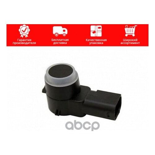 Peugeot-Citroen ABS Sensors