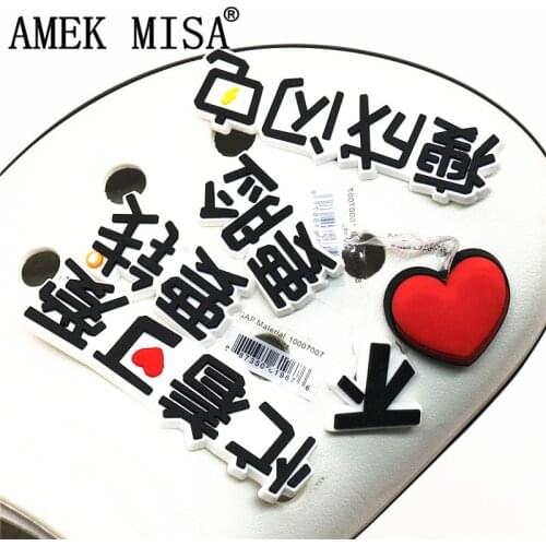 Original Chinese Character Model Shoe Charms PVC Heart-shaped Shoe Buckles Accessories fit Bands Croc JIBZ Kids Party X-mas gift