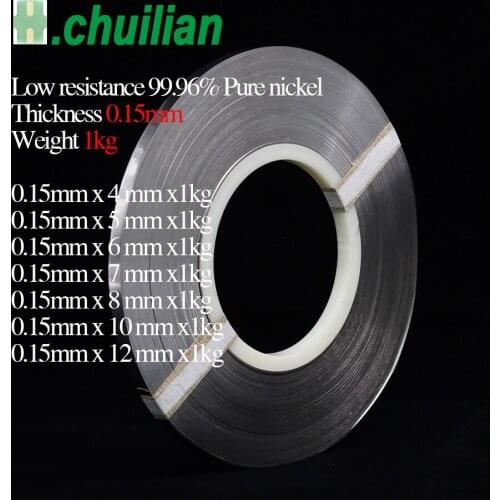 Chuilian 0.15mm thickness 1KG 99.96% N6 Pure Nickel Plate Strap Strip Sheets for 18650 battery spot welding machin