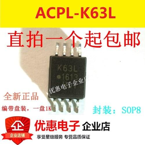 10PCS New original ACPL-K63L-500E K63L SOP8 real