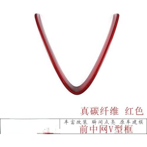 For 17-20 alpha Giulia V-frame in the grid carbon fiber Automobiles Parts Accessories Car Stickers