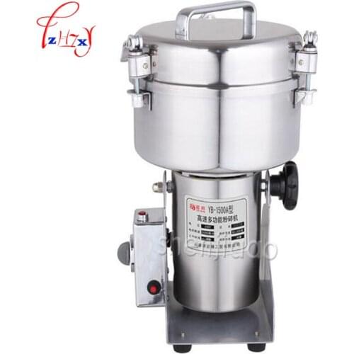 YB-1500A (1500g) Medicine Spice Herb Salt Rice Coffee Bean Cocoa Corn Pepper Soybean Leaf Mill Powder Grinder Grindig Machine