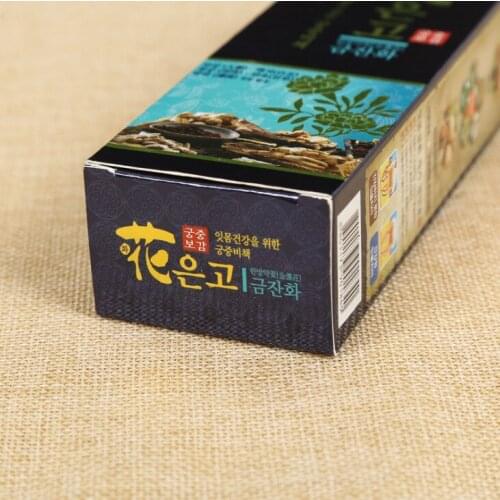 Big factory custom gold card paper luxury cosmetic packing box,cardboard paper packaging box ---DH10714